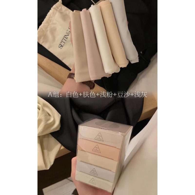 SET 5 QUẦN LÓT SU THẠCH MINI - Quần Lót Nữ Su Thạch Băng Lụa Kháng Khuẩn Siêu Tàng Hình