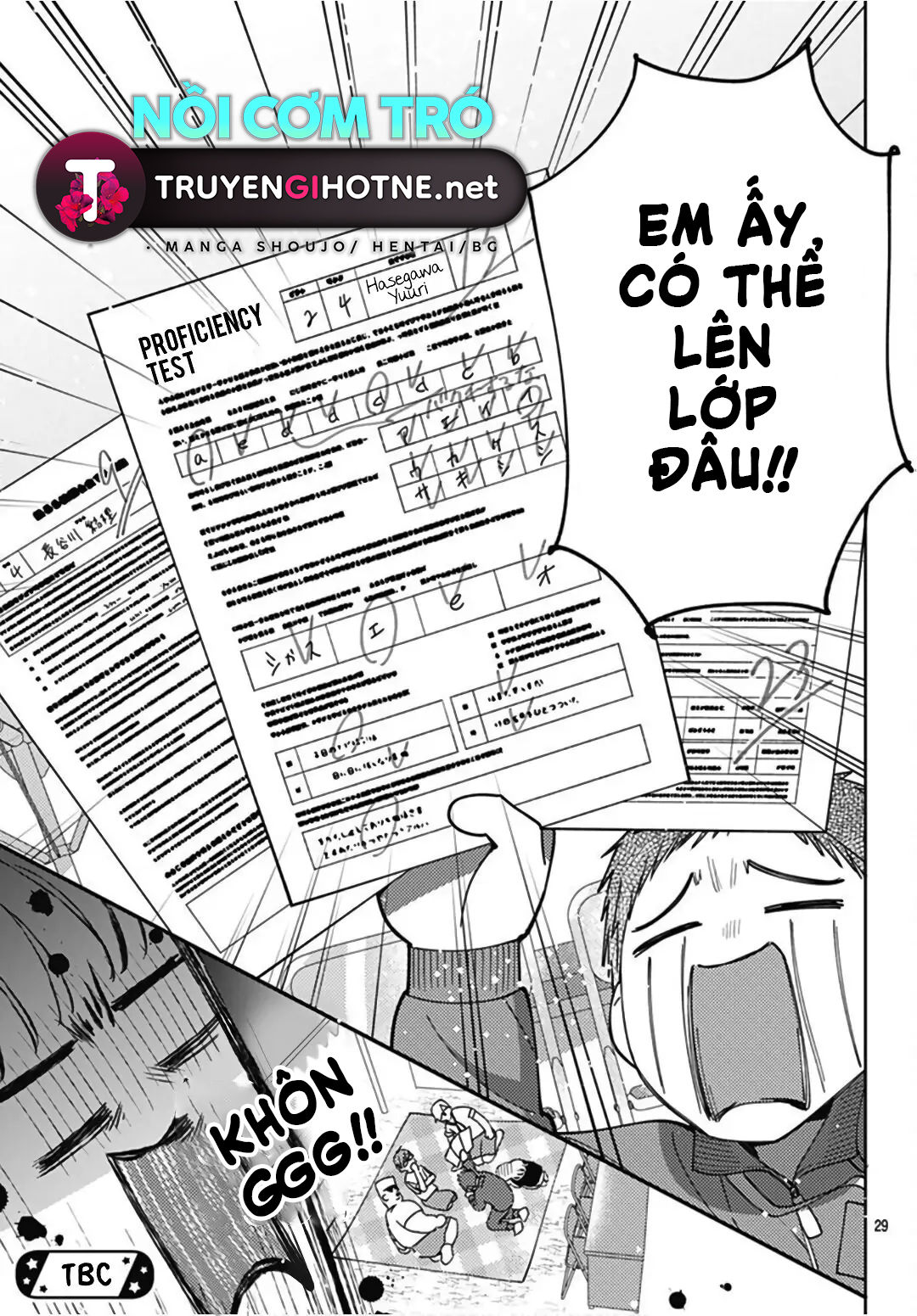 hayaku shitai futari chapter 24.2 16