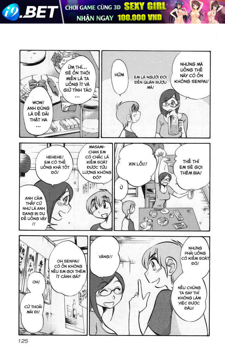 rakujitsu no pathos chapter 21 16