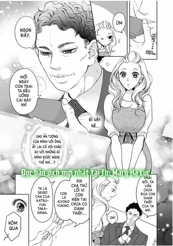 omae no subete wo daki tsukusu chapter 70 7