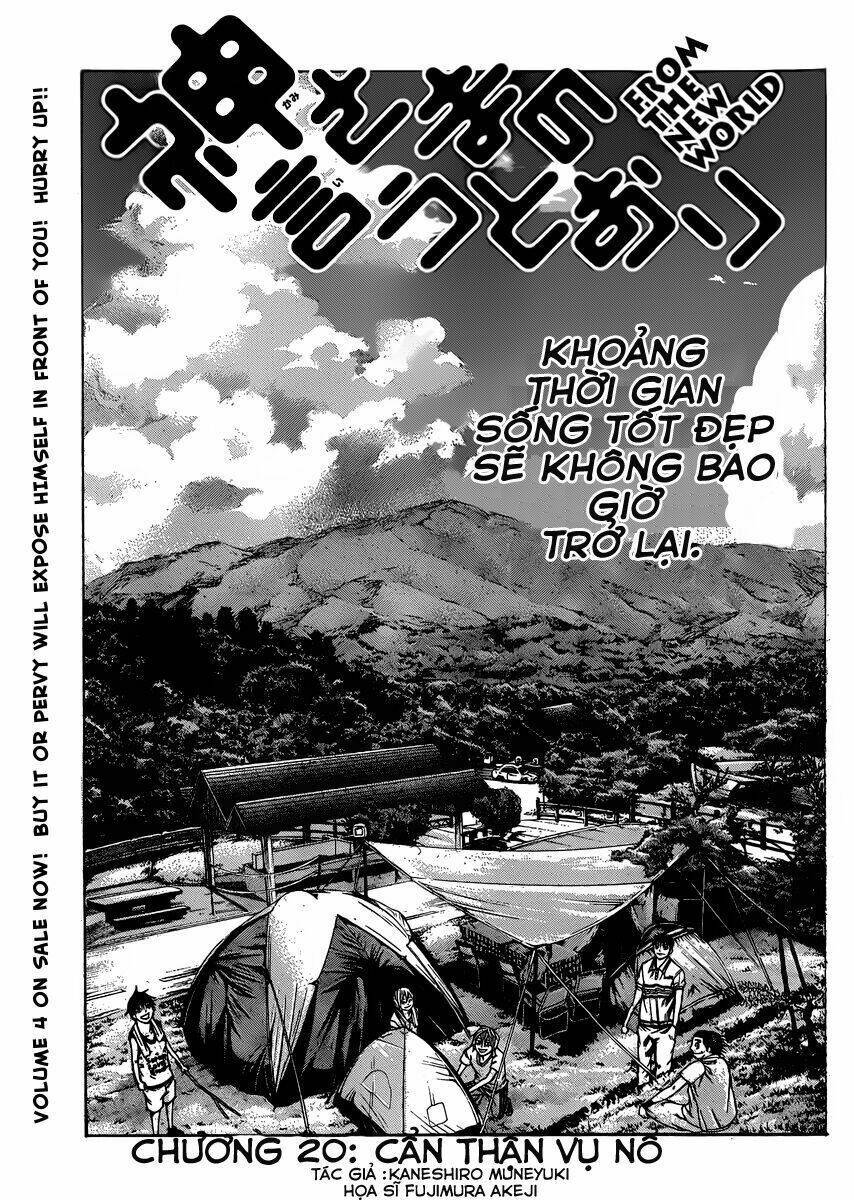 kamisama no iutoori chapter 20 2