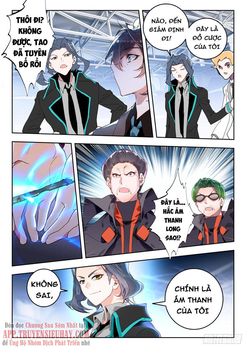 đấu la đại lục ii (tuyệt thế đường môn) chapter 335 4