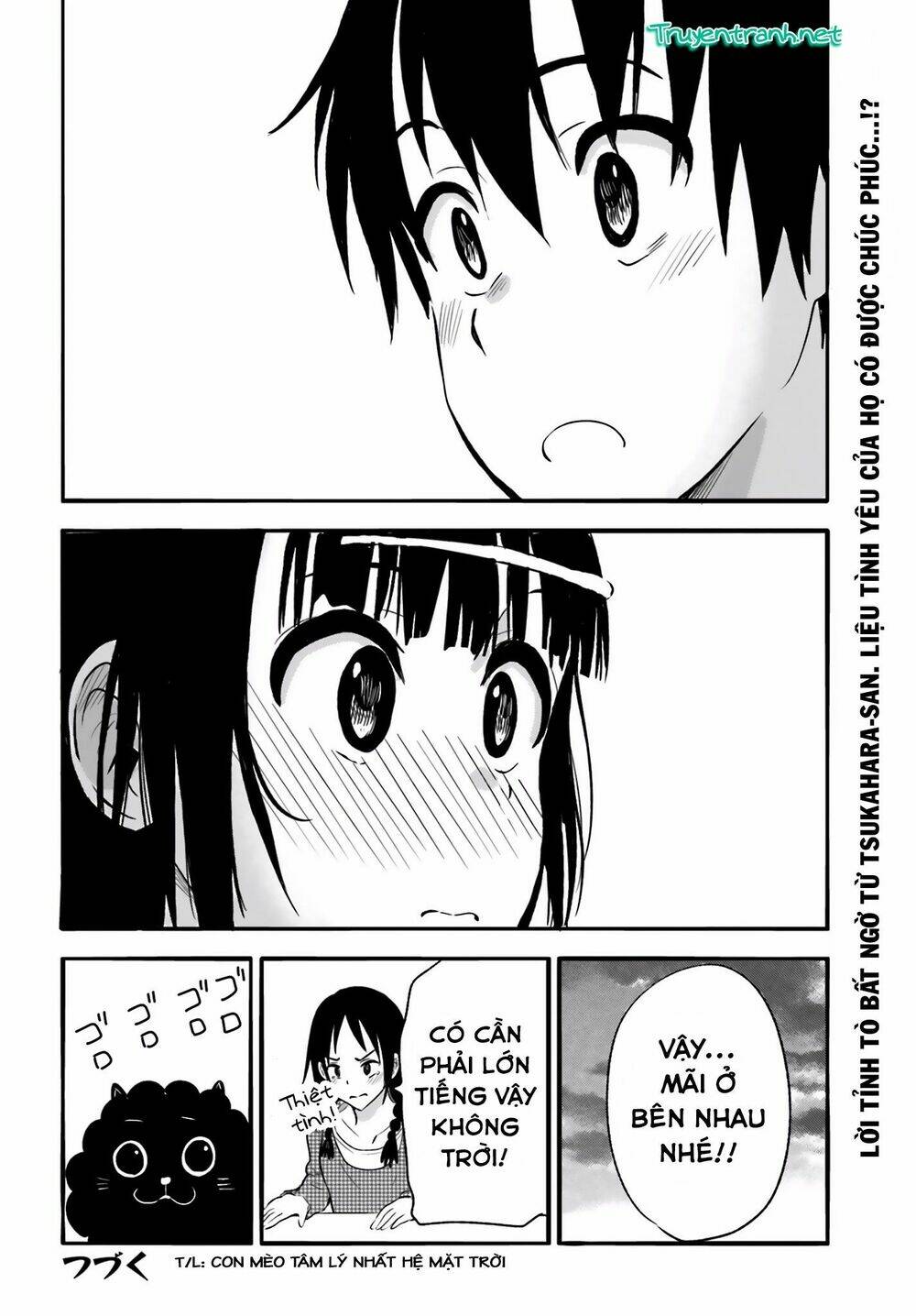 higashi no kurume to tonari no meguru chapter 23 21