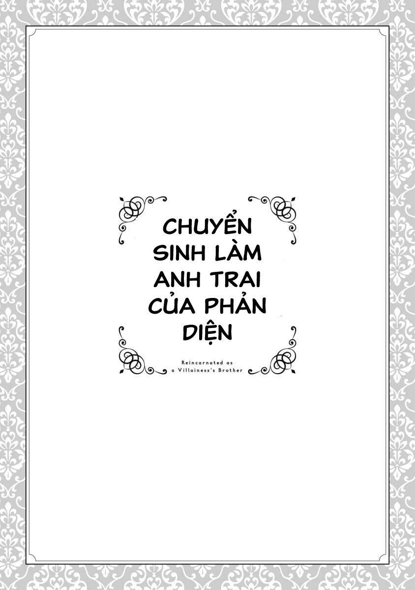 akuyaku reijo no ani ni tensei shimashita chapter 1 3