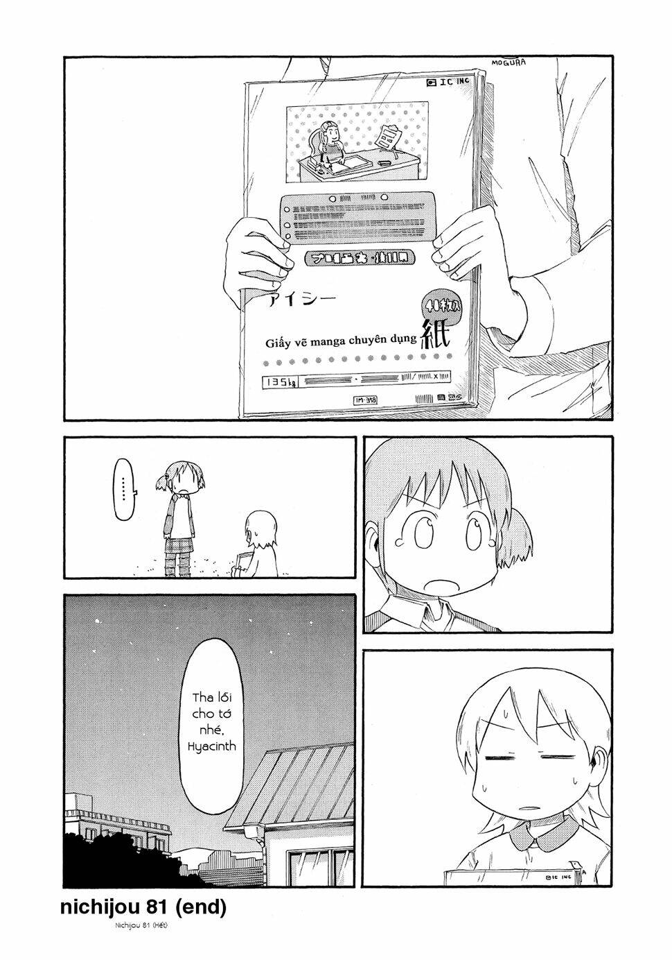 nichijou chapter 81 14