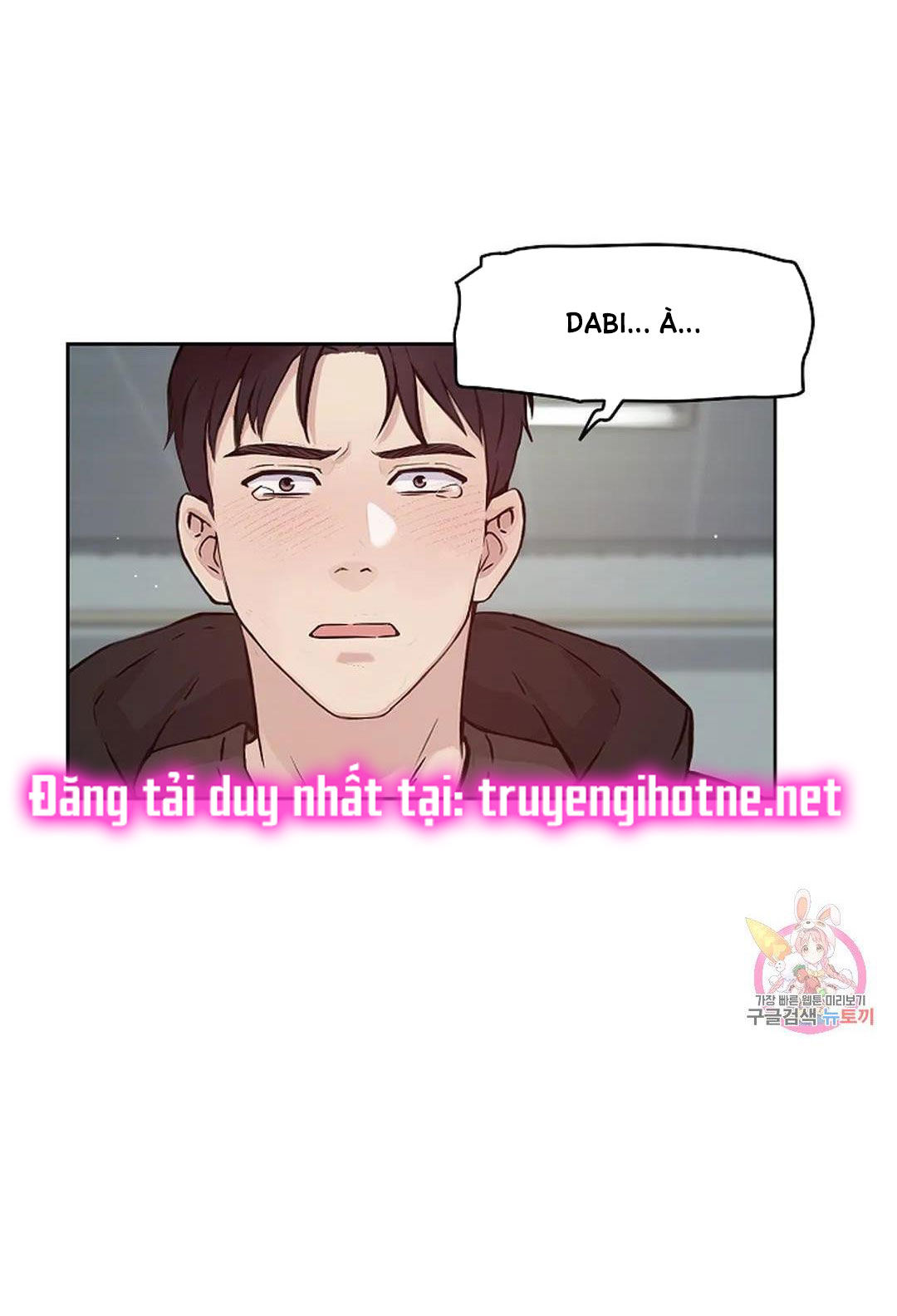 [18+] công tư phân minh chapter 74 16