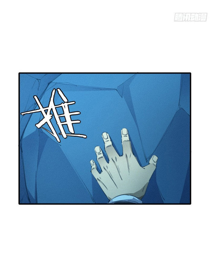 ta thành thần một mình chapter 4 47