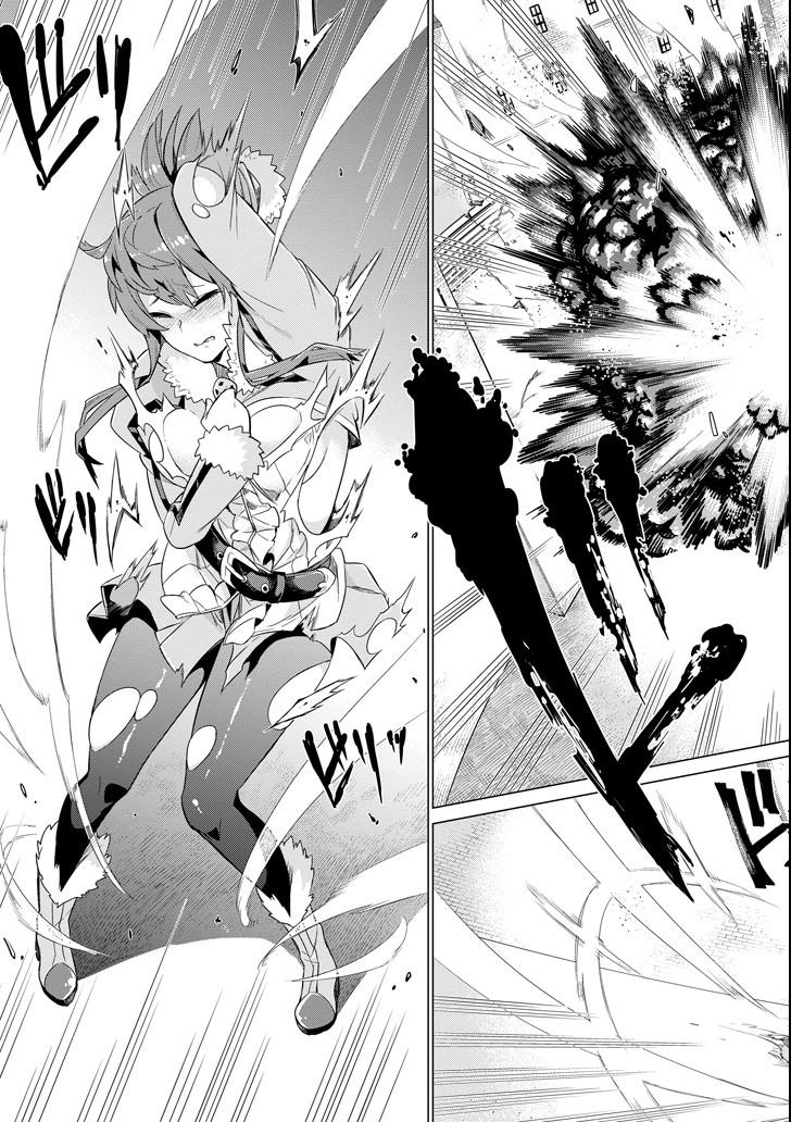 eiyuu kyoushitsu chapter 1 35