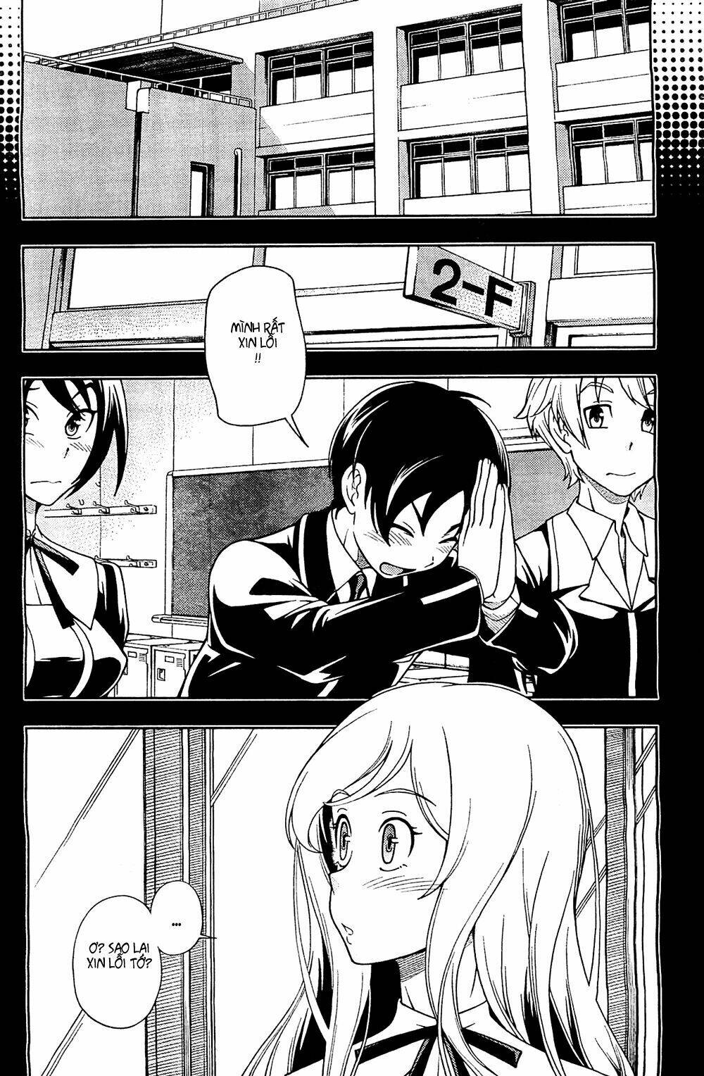 linazuke kyoutei chapter 7 5