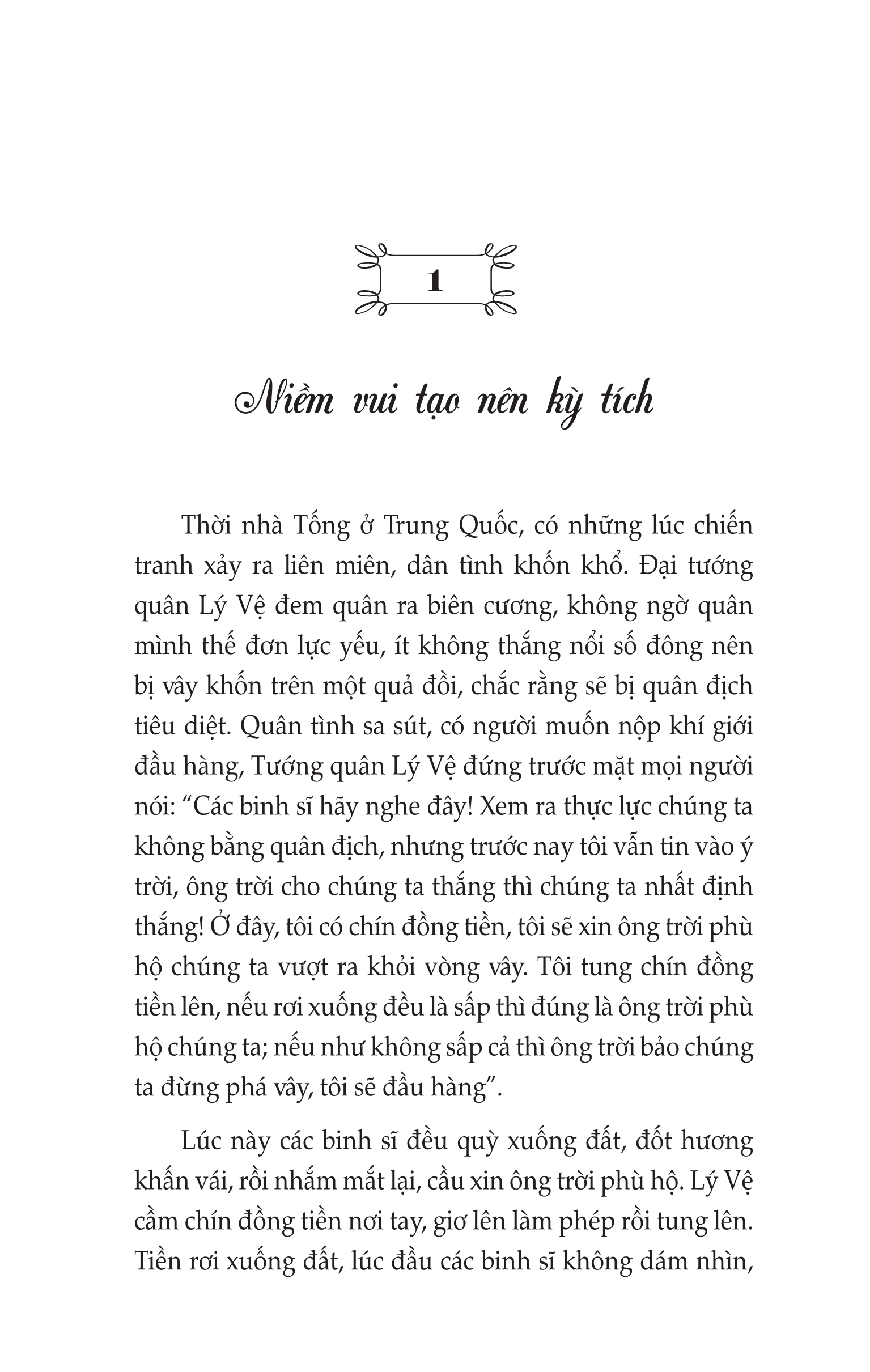 Suối Nguồn Trí Tuệ