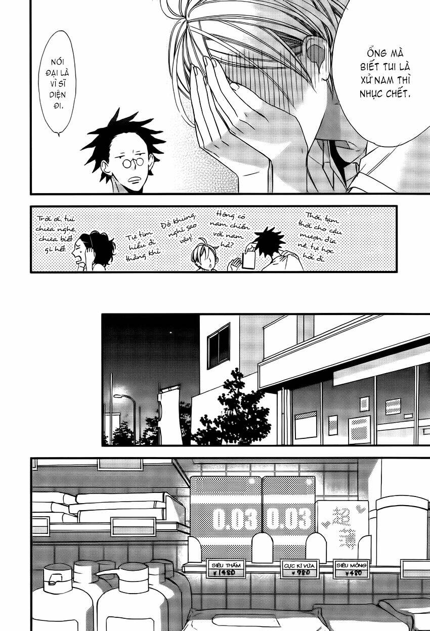 kono ore ga omae nanka suki na wakenai chapter 4 12