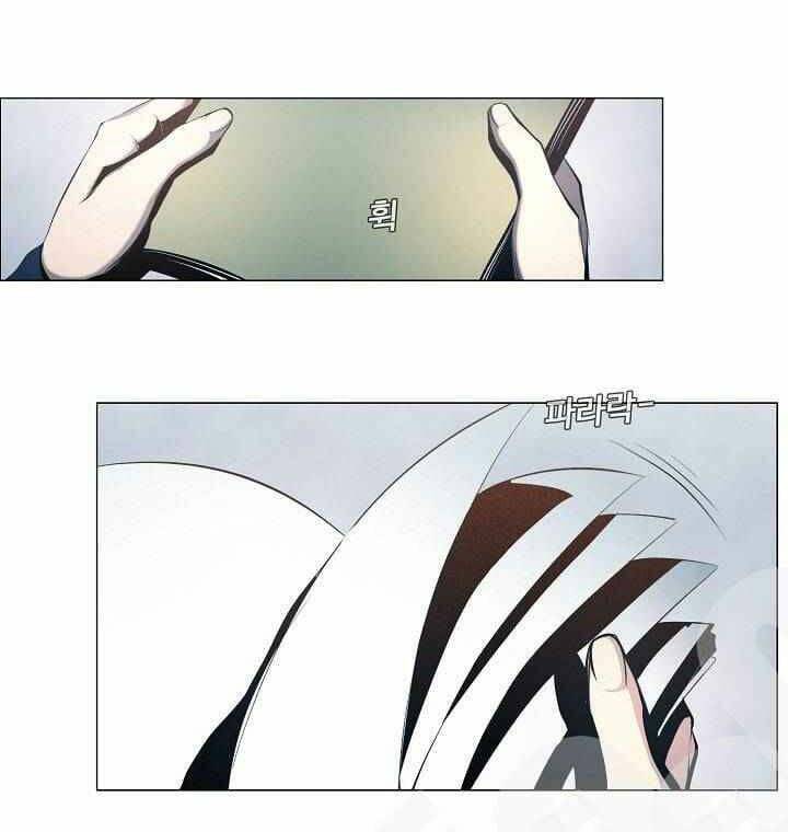 thước phim sự thật chapter 9 24