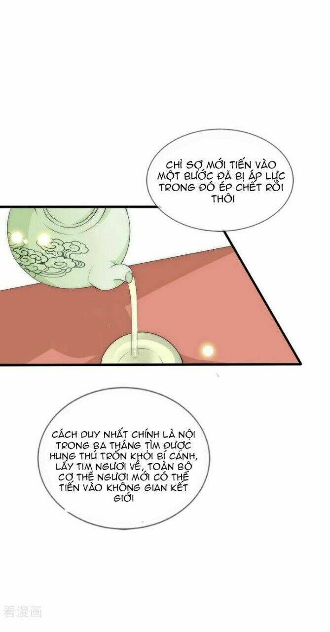 kế hoạch sủng ái của tiểu công chúa chapter 78 16