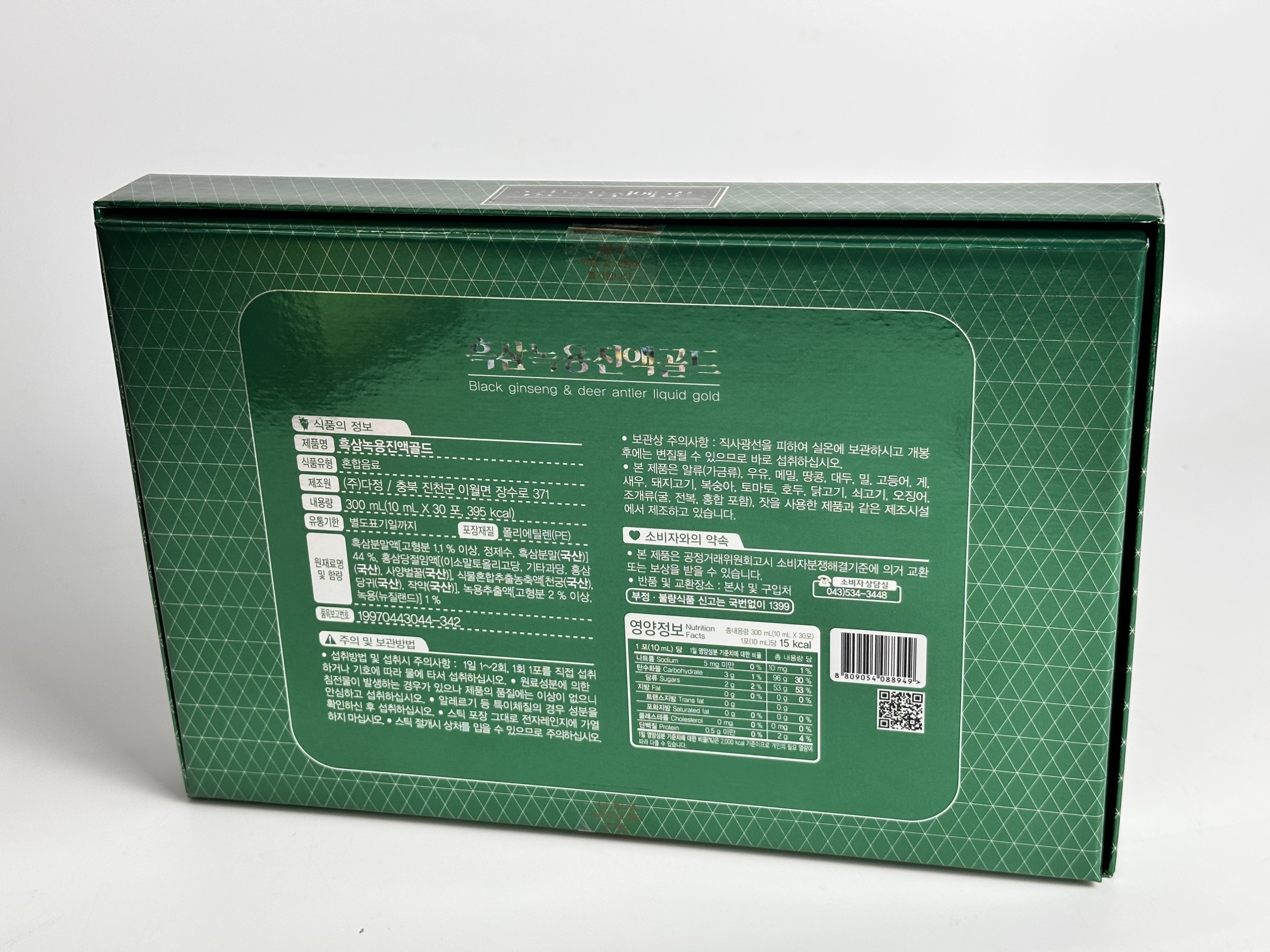 Nước Hồng Sâm Chiết Xuất Hắc Sâm Nhung Hươu KGS