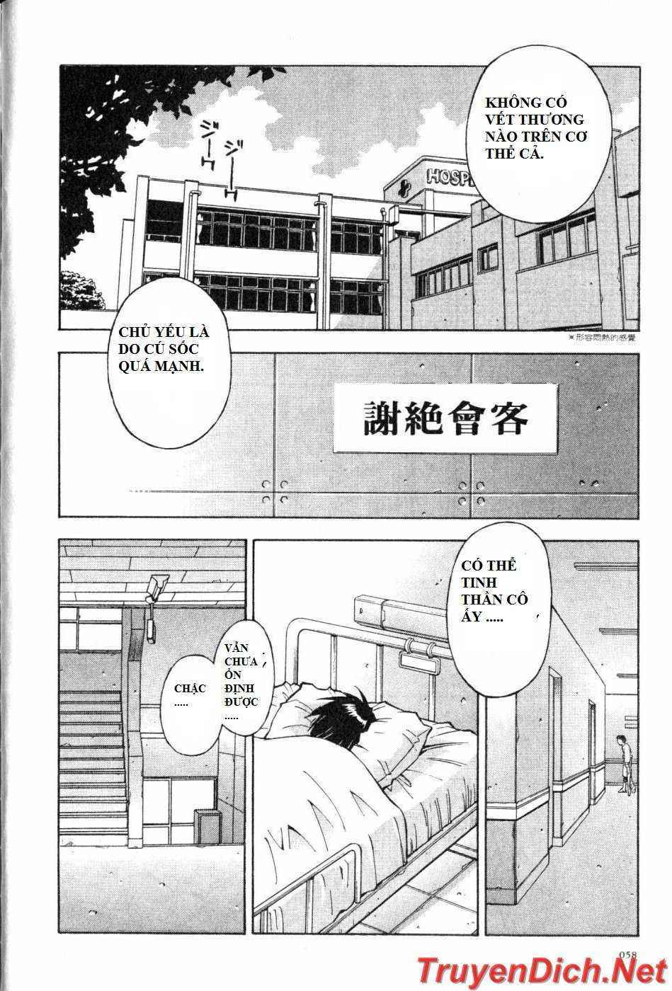 dragon girl - ikkitousen chapter 7 4