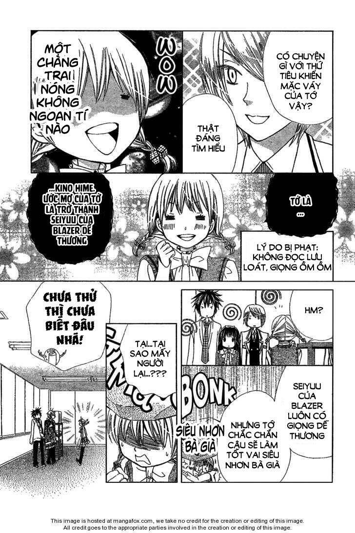 seiyuu ka! chapter 1 23