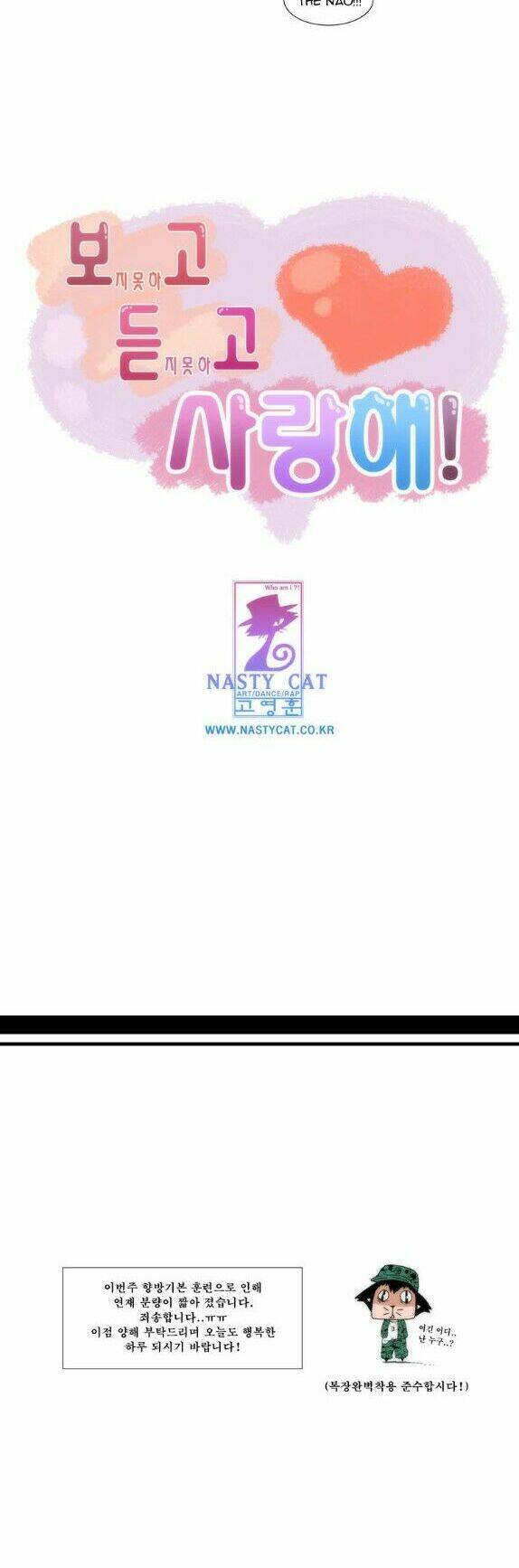 can't see can't hear but love chapter 41 19