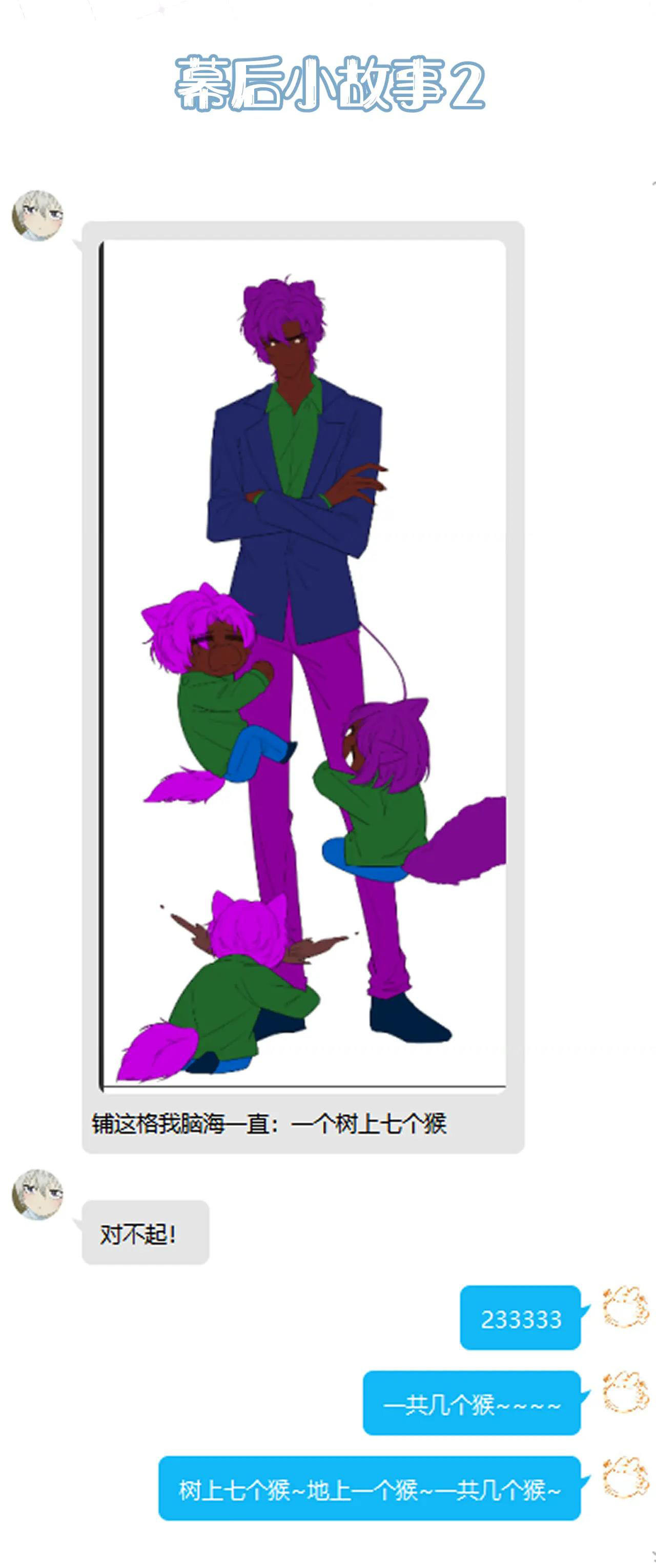 một miếng ăn sạch thỏ chapter 19 41