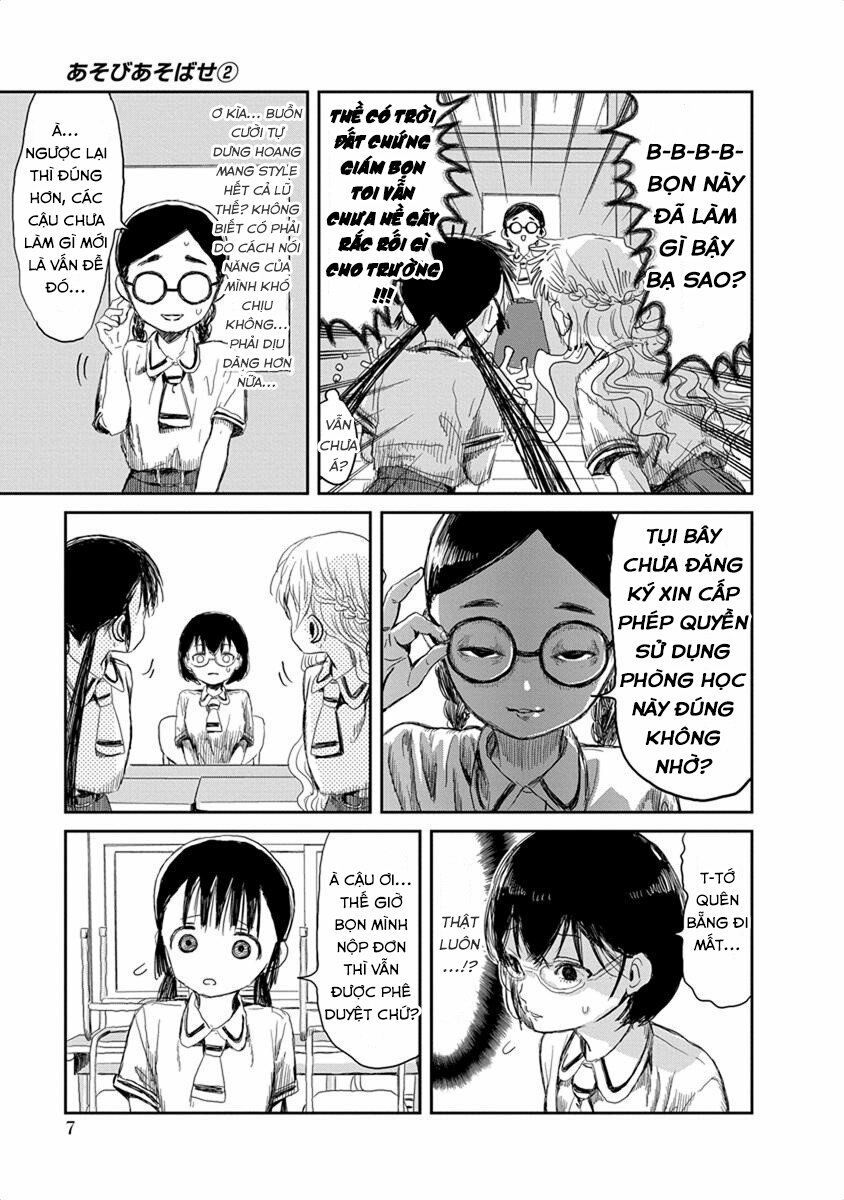 asobi asobase chapter 12 6