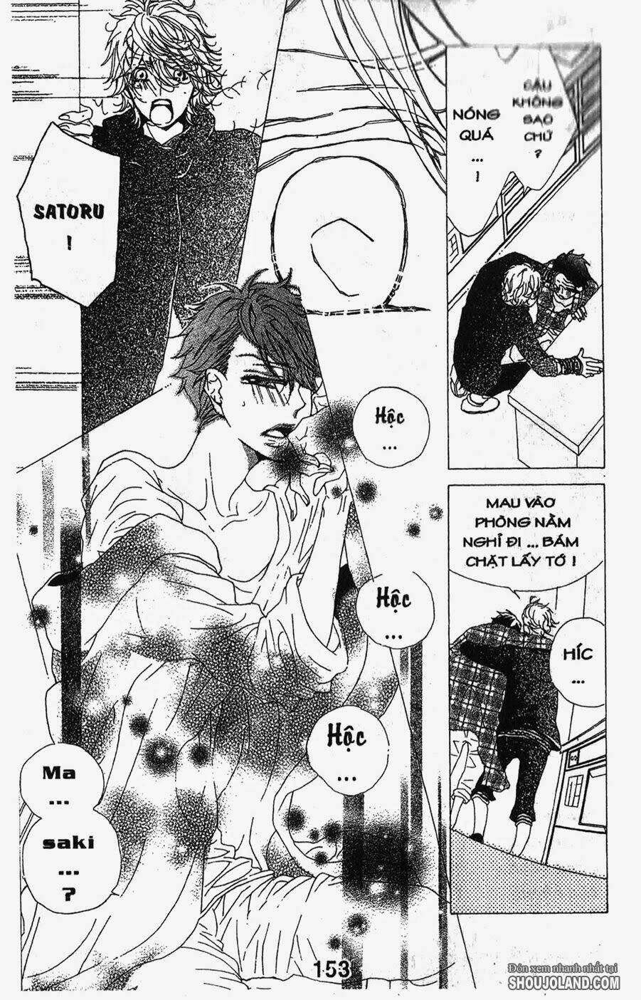 hebi to maria to otsukisama chapter 5 5