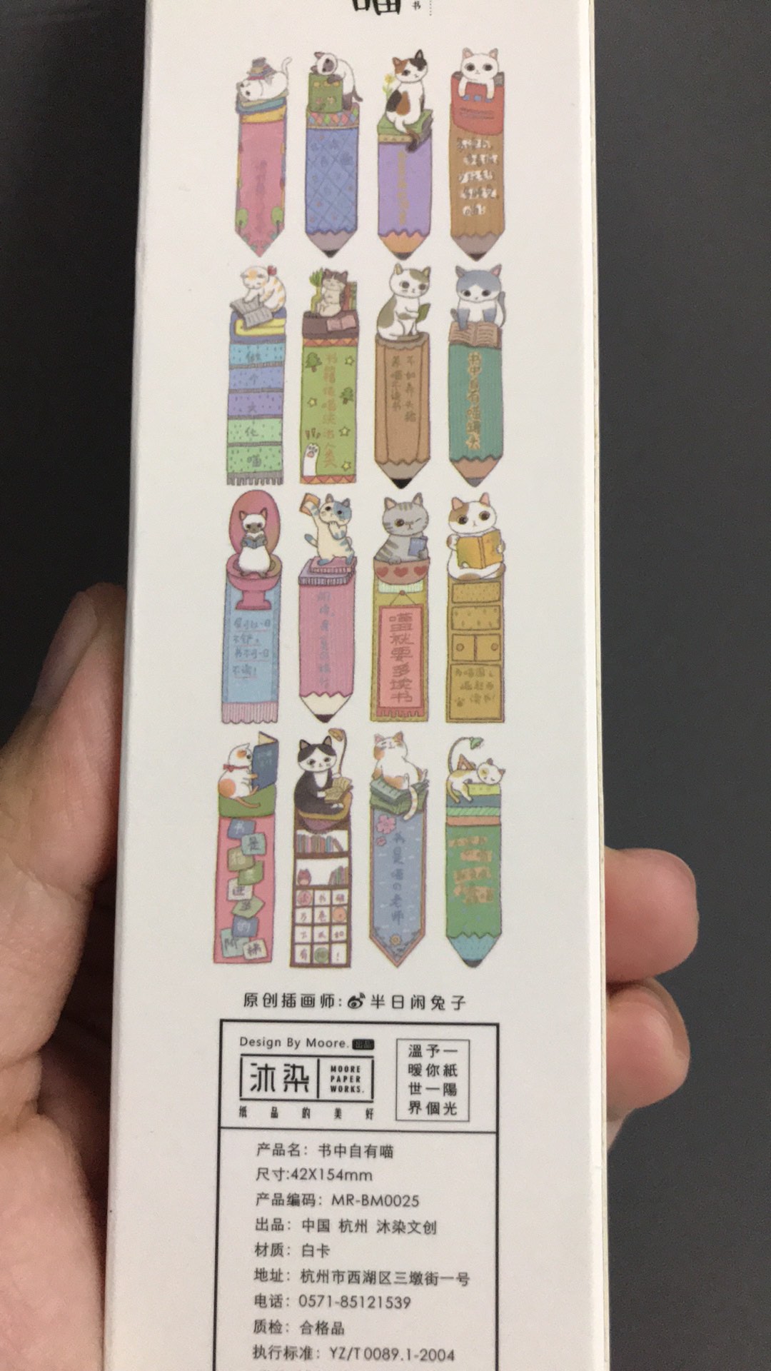 Hộp 30 Bookmark Đánh Dấu Sách Hình Mèo - 15.5x4.5cm