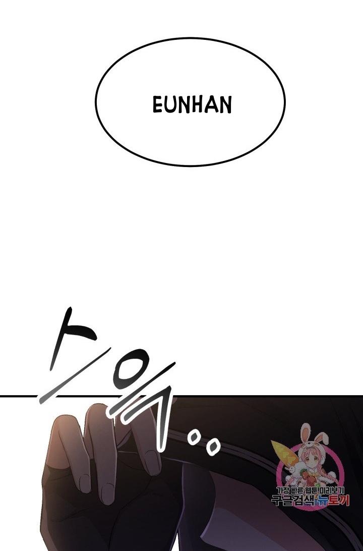 trở thành vợ thái tử quái vật chapter 14.1 27