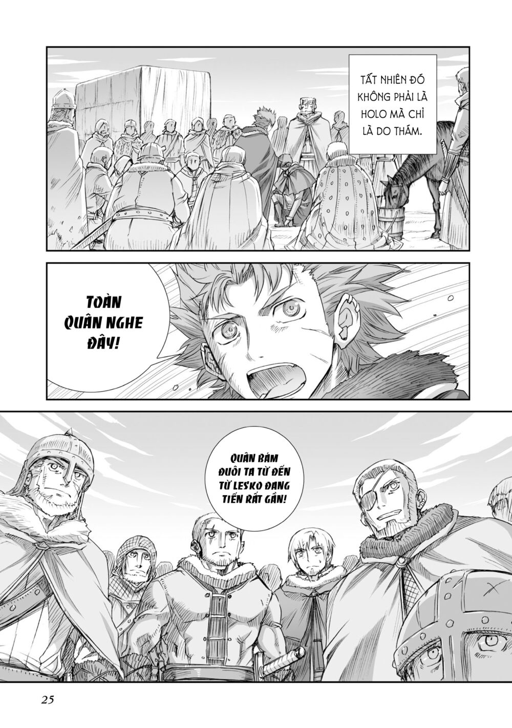 ookami to koushinryou chapter 87 23