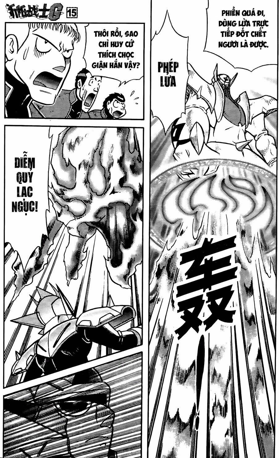 hiệp sĩ giấy g chapter 76.2 1