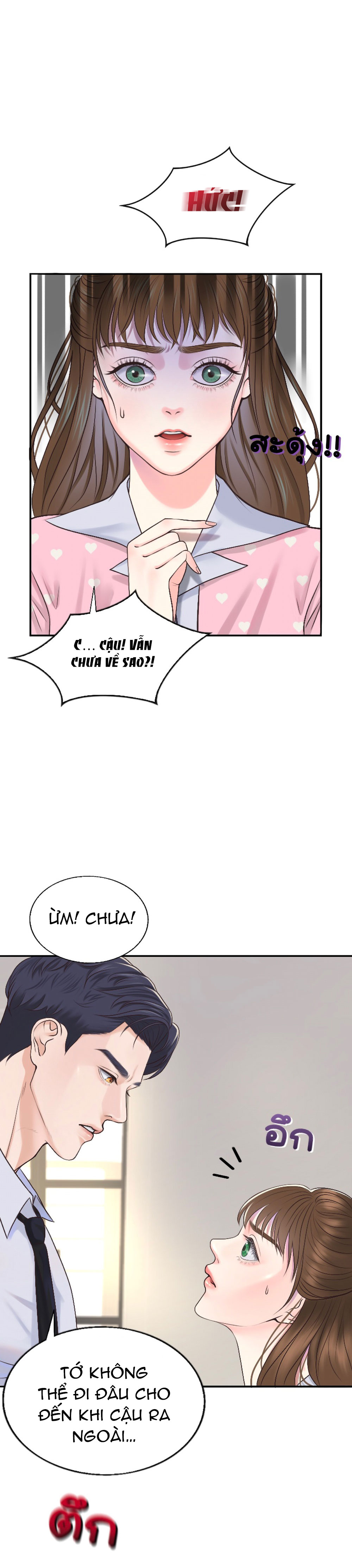 [18+] hãy cẩn thận khi sử dụng từ ''bạn'' sai người chapter 8.1 14