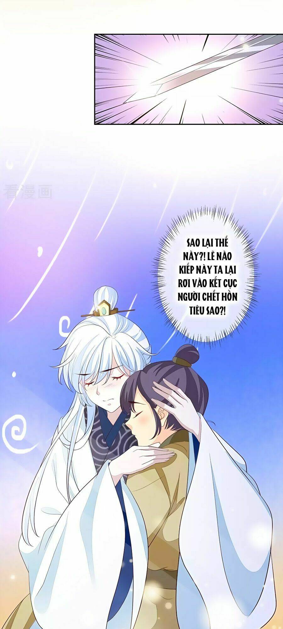 cửu khuyết phong hoa chapter 17 23