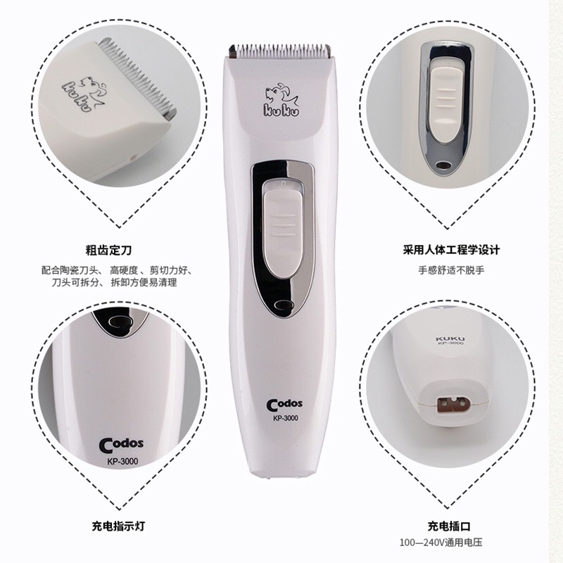 Bộ Tông Đơ Cắt Tỉa Lông Cho Chó Mèo Codos Pet Clipper KP-3000