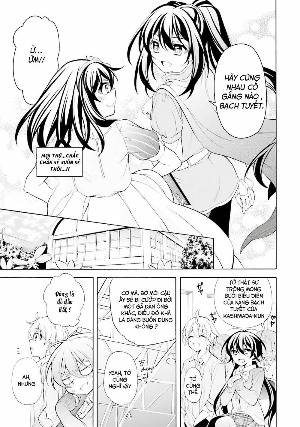 omae o otaku ni shiteyaru kara, ore o riajuu ni shitekure! chapter 29 5