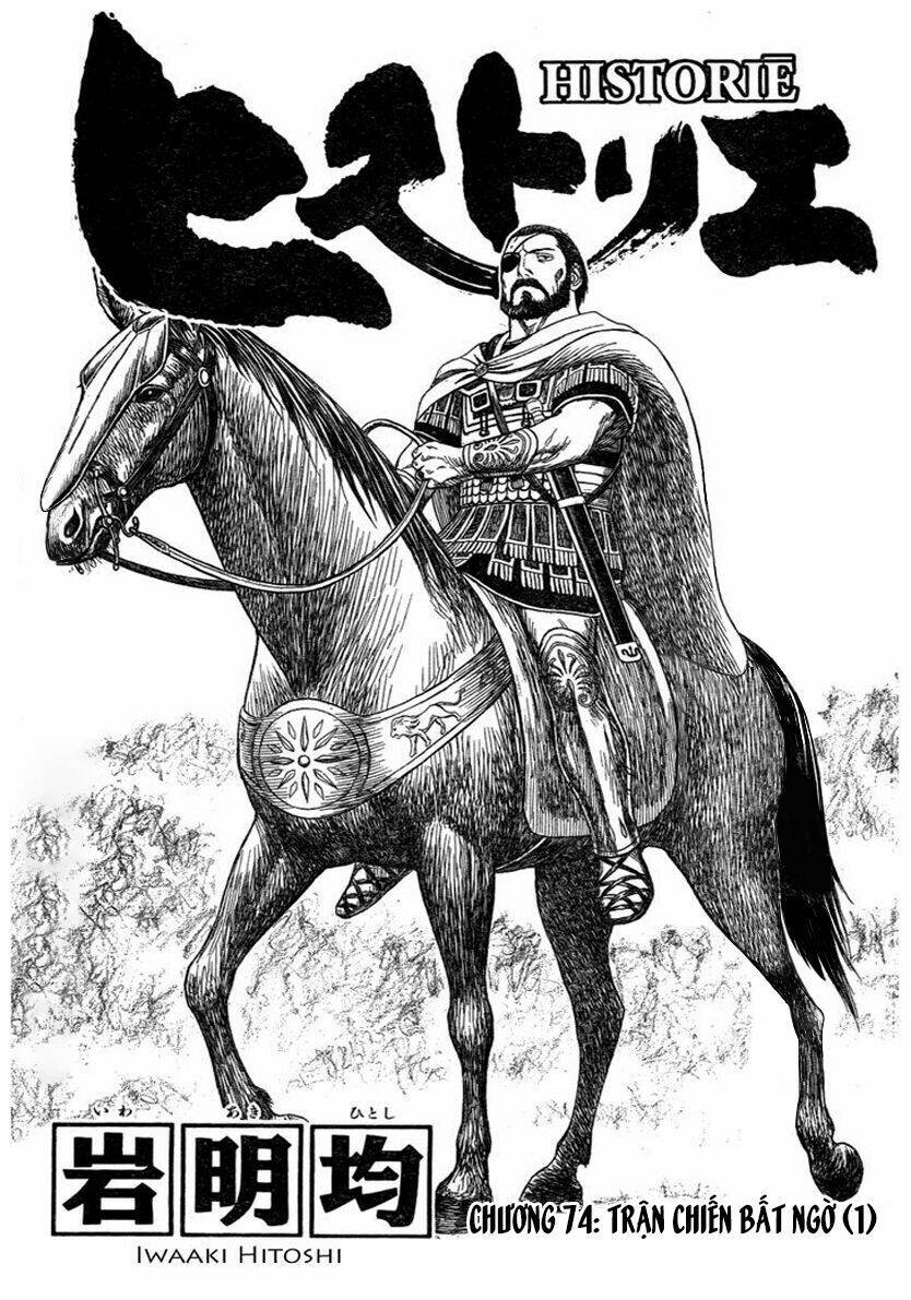 thư ký của alexandros đại đế chapter 74 4