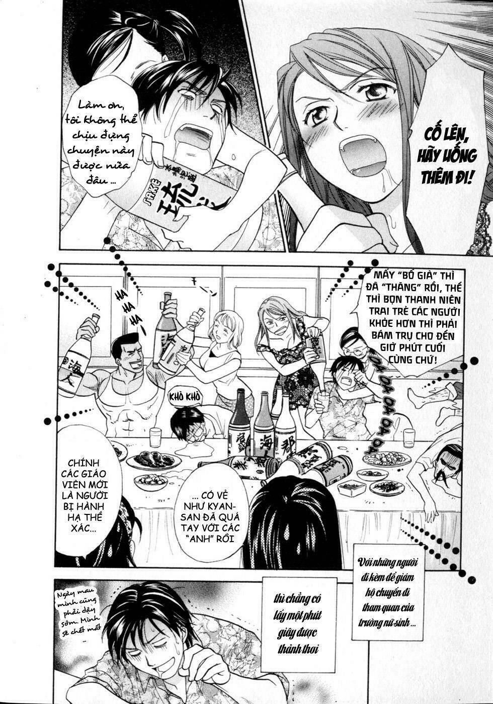 joshikousei chapter 70 7