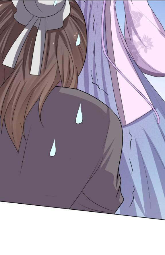 đích nữ chư hầu chapter 3 41