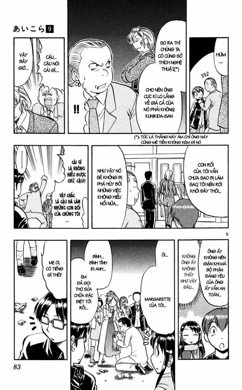 ai kora chapter 85 5