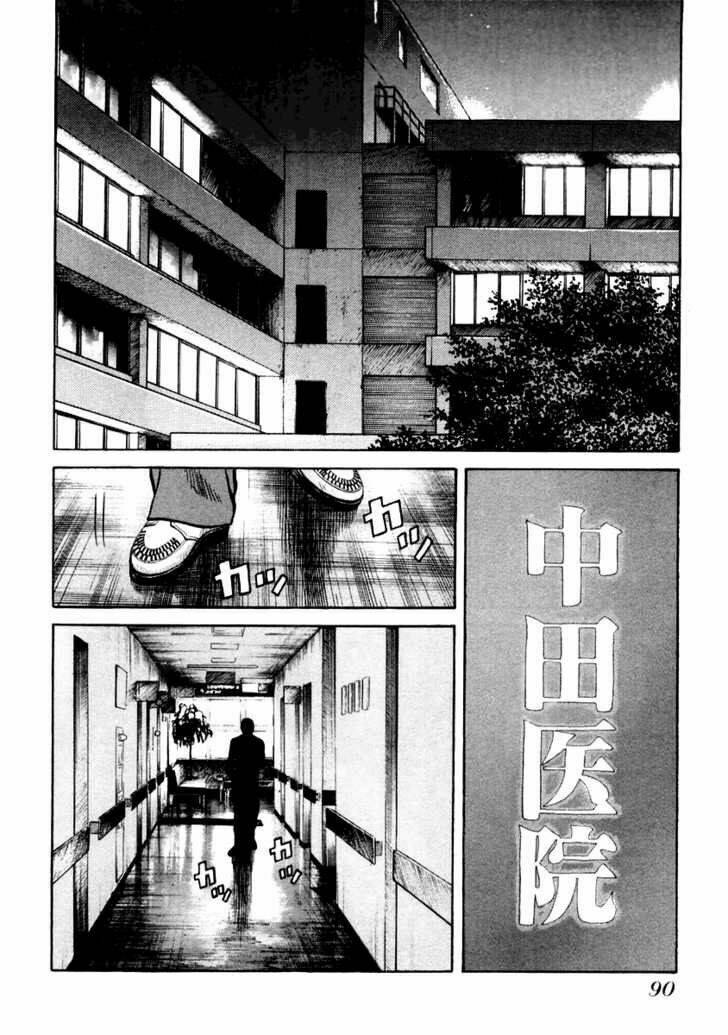 qp- soul of violence chapter 31 9
