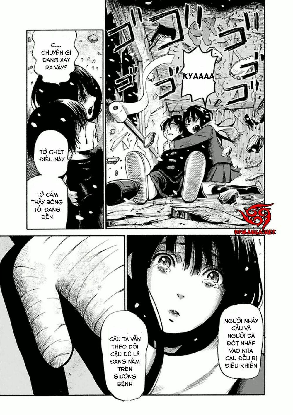 shibito no koe o kiku ga yoi chapter 13 27