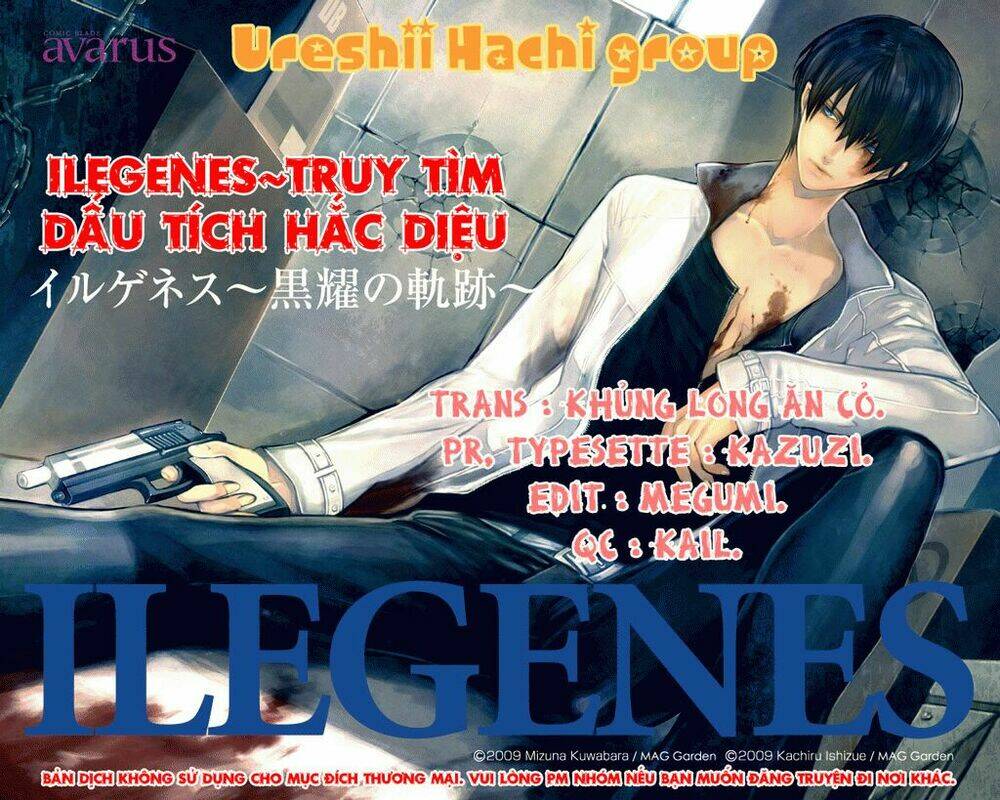 ilegenes chapter 26 4