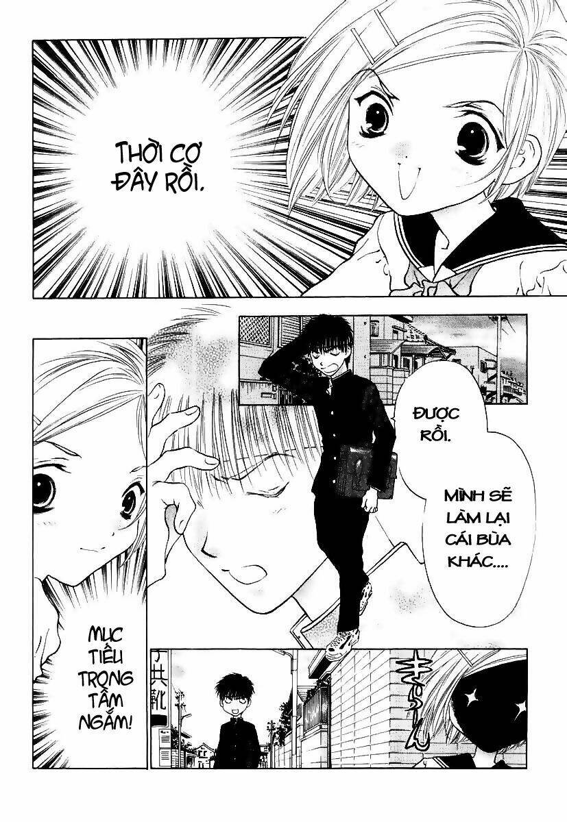 girls saurus dx chapter 1 34