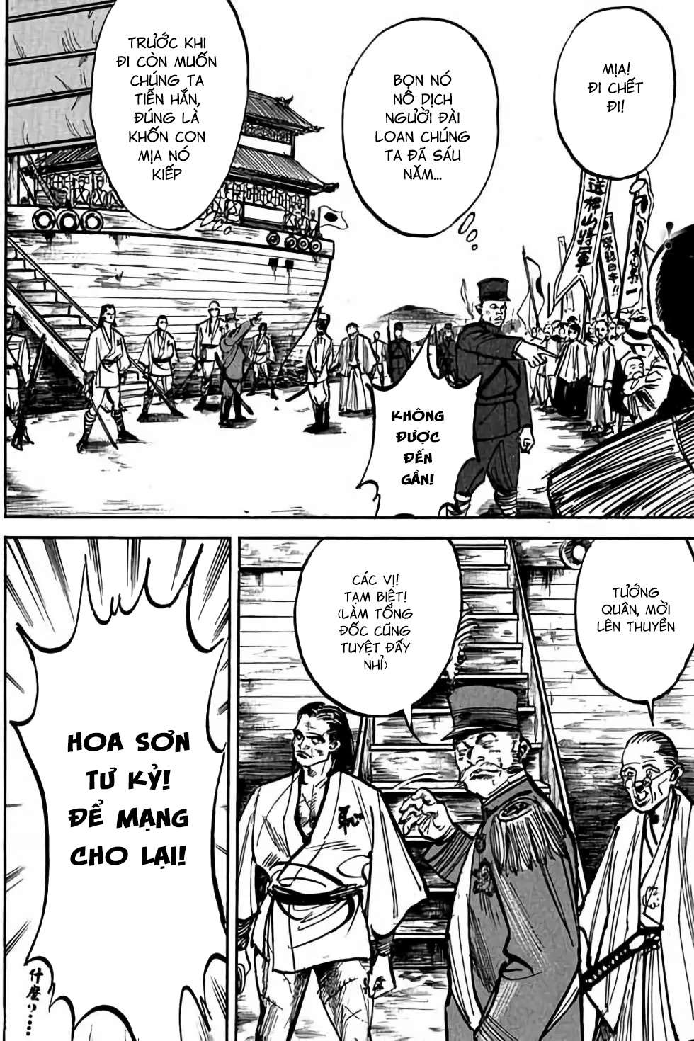 hiệp vương liêu thiêm đinh chapter 3 18