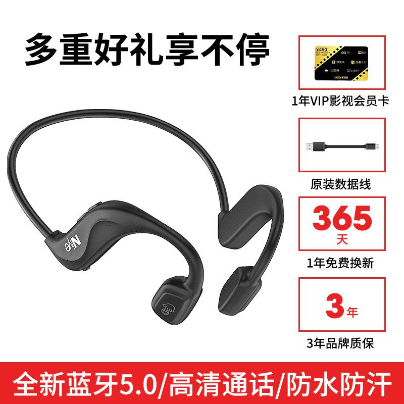 Phong cách mới nhất dẫn truyền xương Tai nghe Bluetooth thể thao không dây mẫu riêng cảm biến xương tai tập thể dục không quảng cáo