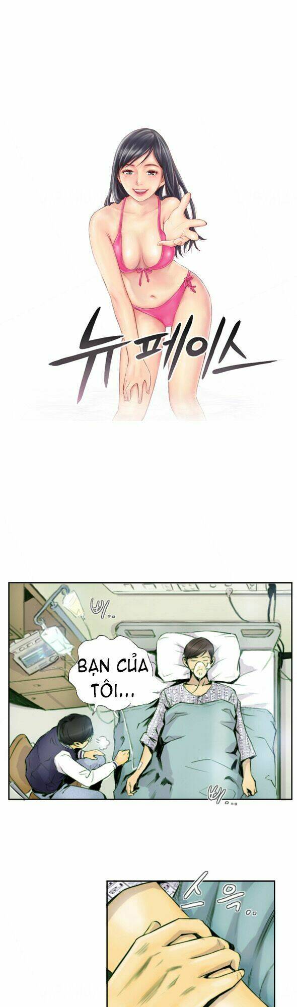 hoán kiểm trọng sinh chapter 2 1