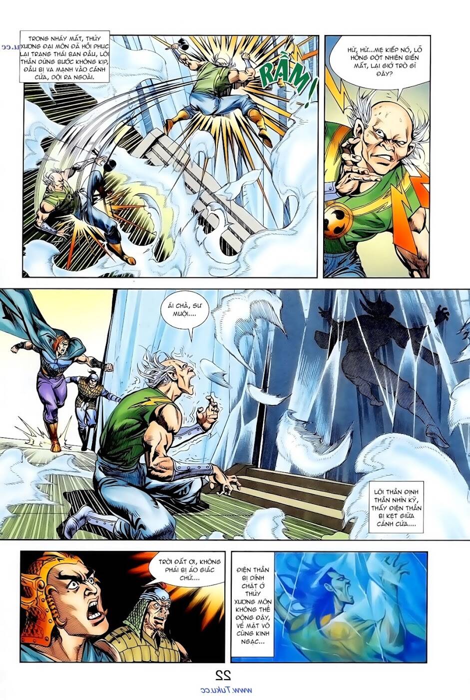 thiên tử truyền kỳ 1 - cơ phát khai chu bản chapter 96 6