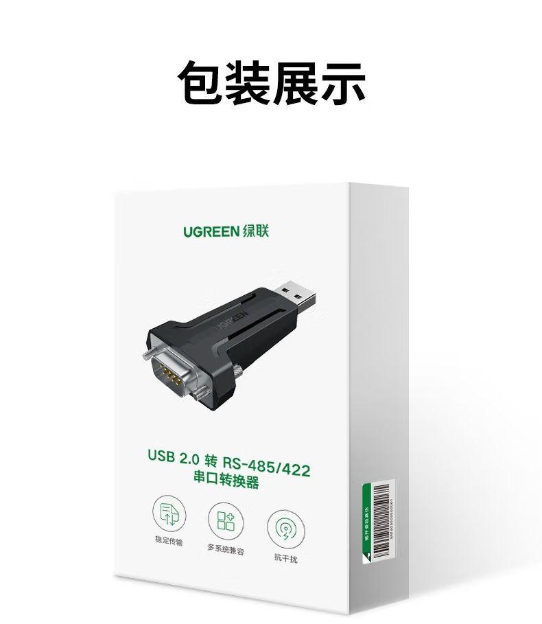 Ugreen UG80438CM345TK Bộ chuyển đổi nối tiếp USB 2.0 sang rs485 / rs422 9 chân, chip FT232 - HÀNG CHÍNH HÃNG