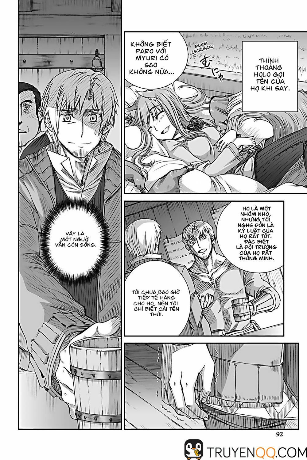 ookami to koushinryou chapter 71 22