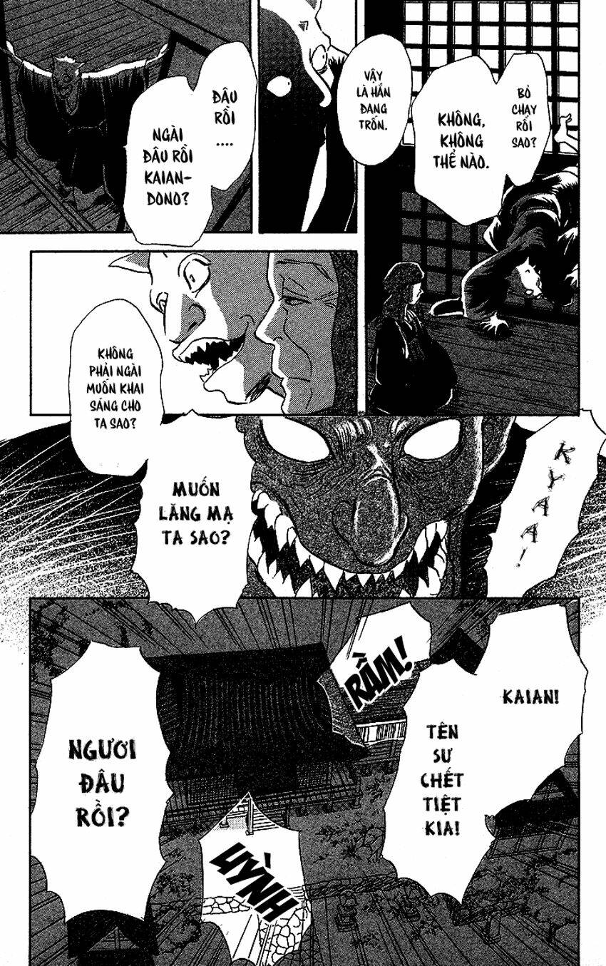 ugetsu monogatari chapter 2 36