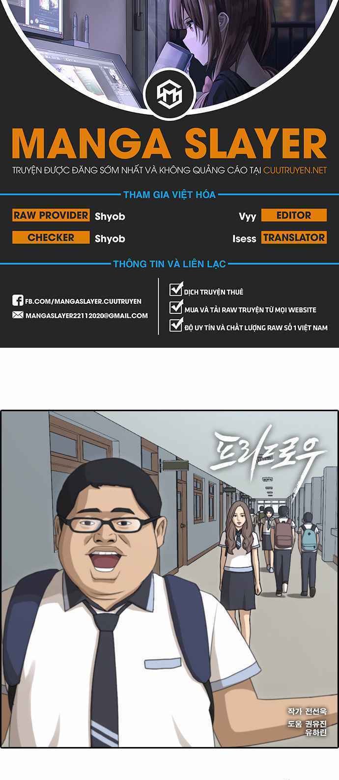 free draw m chapter 106 1