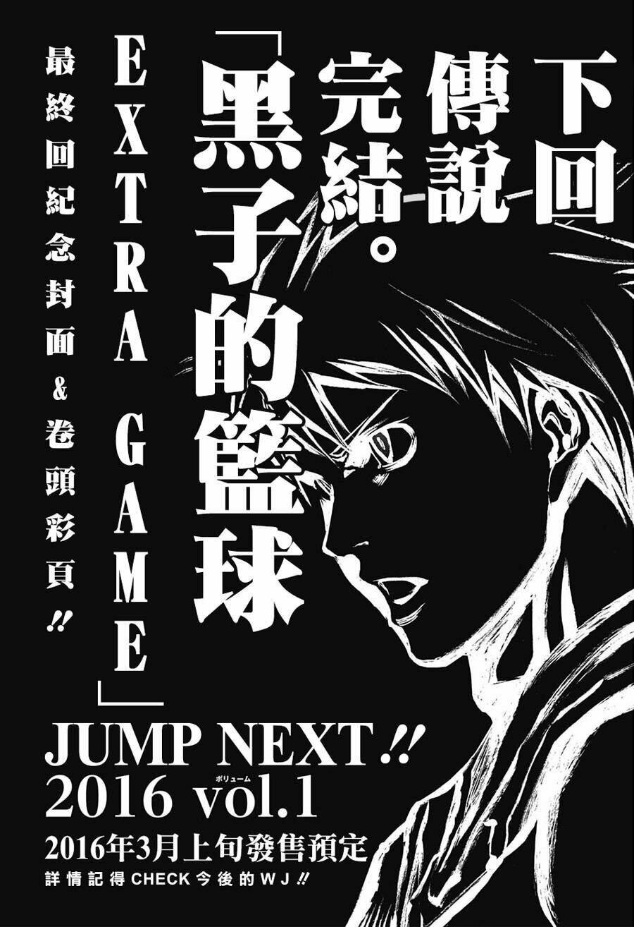 kuroko – tuyển thủ vô hình: trận đấu cuối cùng chapter 7 45