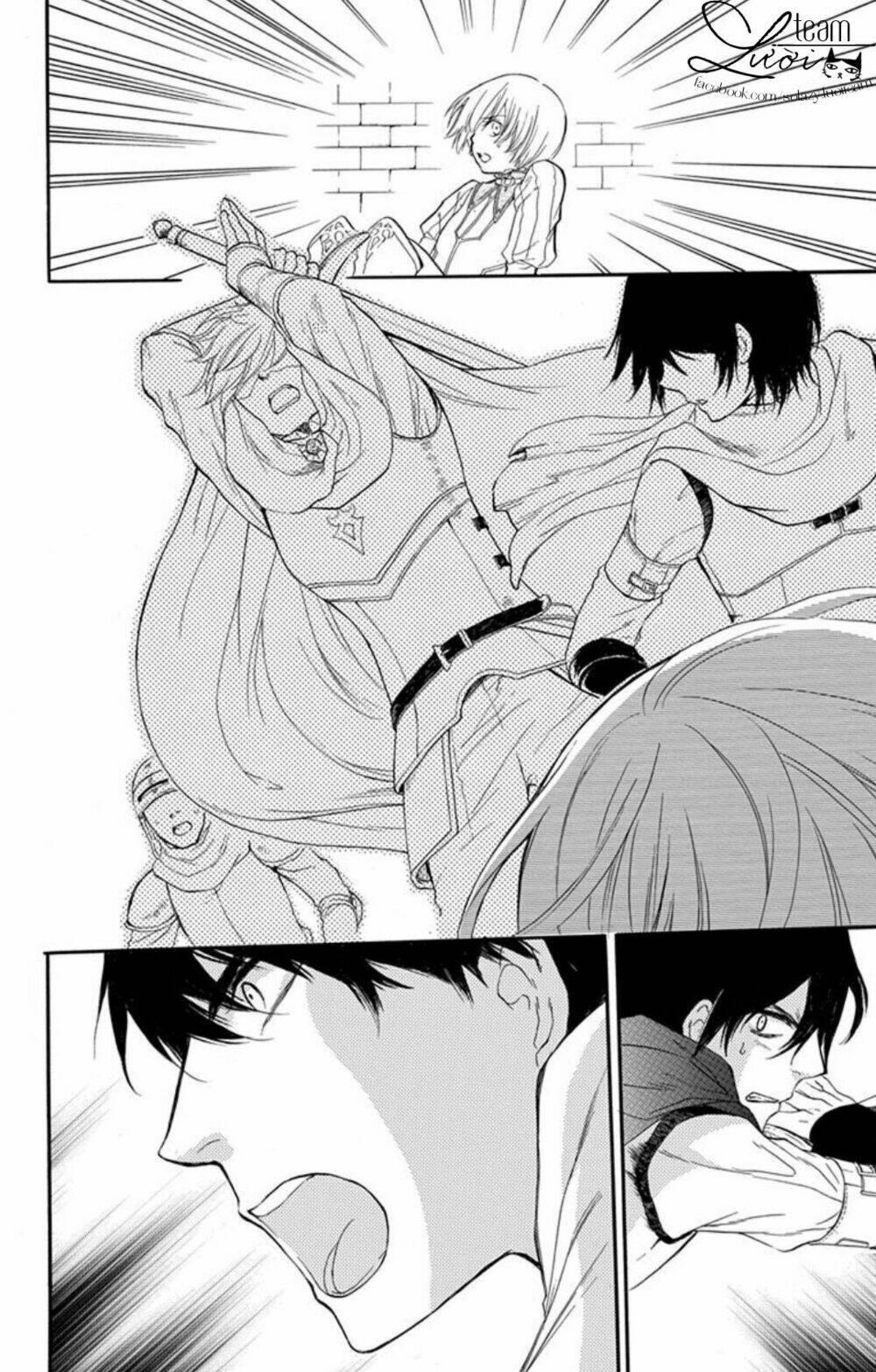 itsuwari no freya chapter 1.2 48